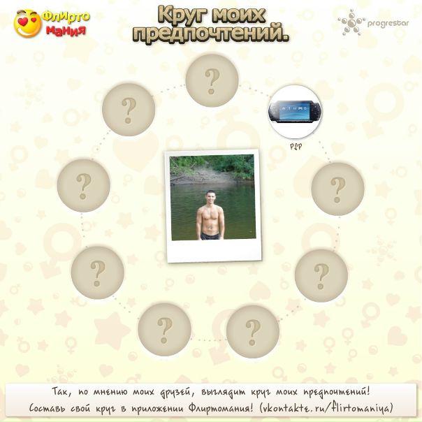 №84, Юра Павленко, 37 лет, Кременчуг №84, Юра Павленко, 37 лет, Кременчуг