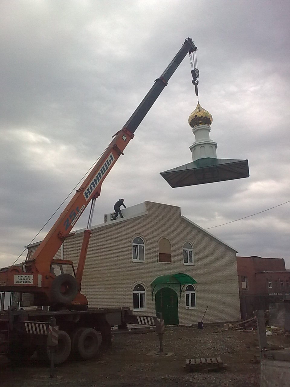 Алексей Капитальчук | Тирасполь