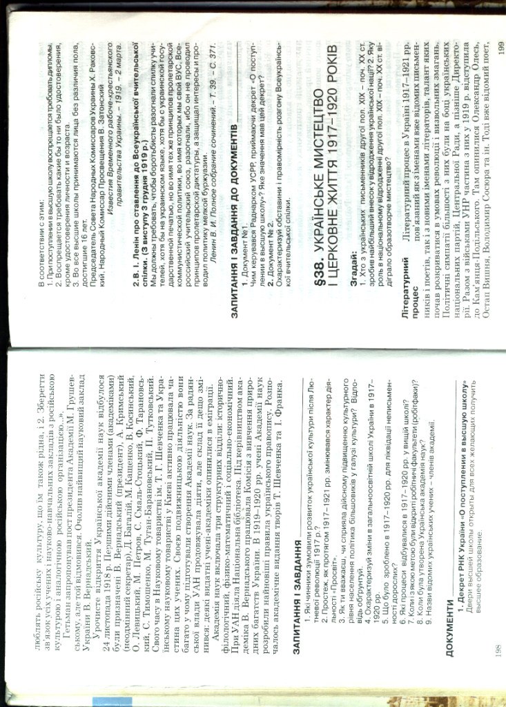 Андрій Гуль dessar | Киев