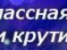 Лиза Спирина | Химки