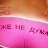 Аватар: Love Hannaink