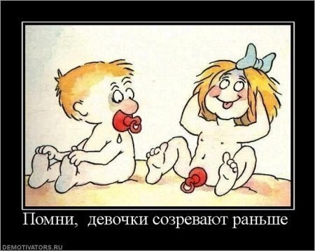 Romawka Virmaker FullOne | Великие Луки