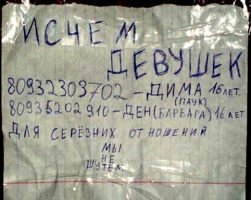 №52, Руслан Тимощенко №52, Руслан Тимощенко