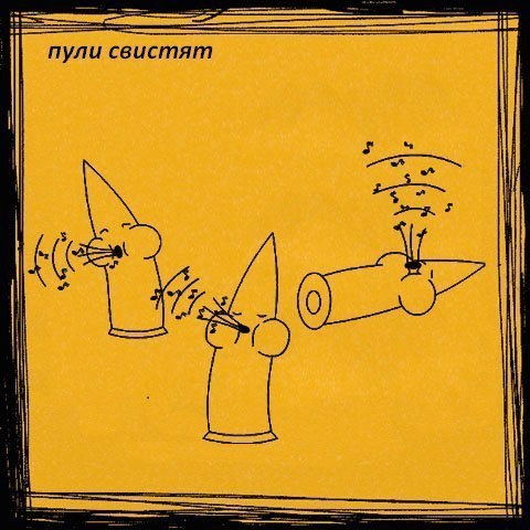 Вадя Пуговкин 