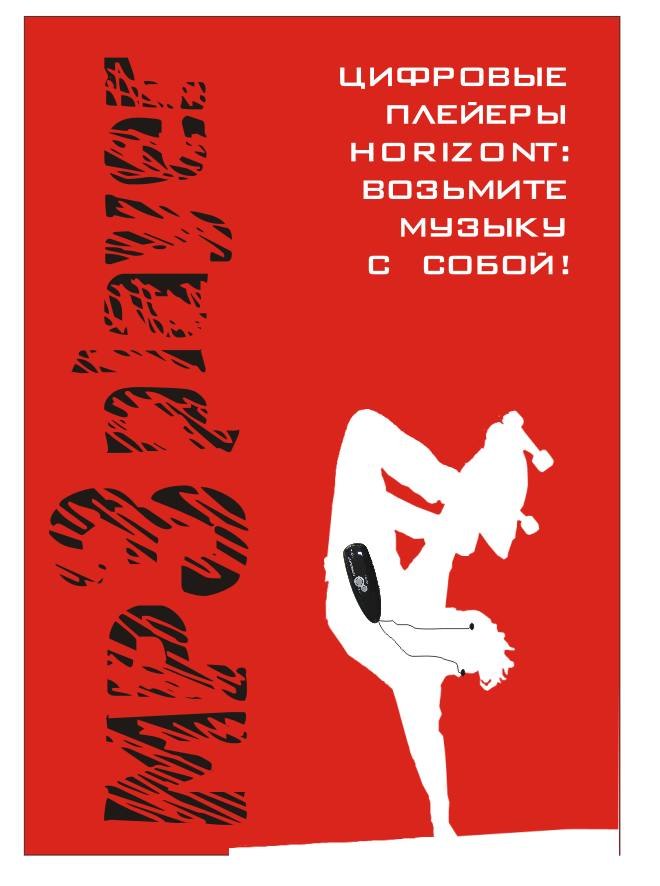 Вера Веселкова | Минск