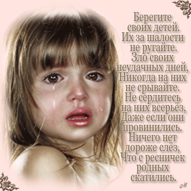 Лида Пахомова У МЕНЯ ДОЧЬ | Троицко-Печорск