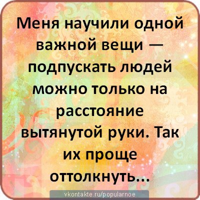 Оксана Бойко | Горловка