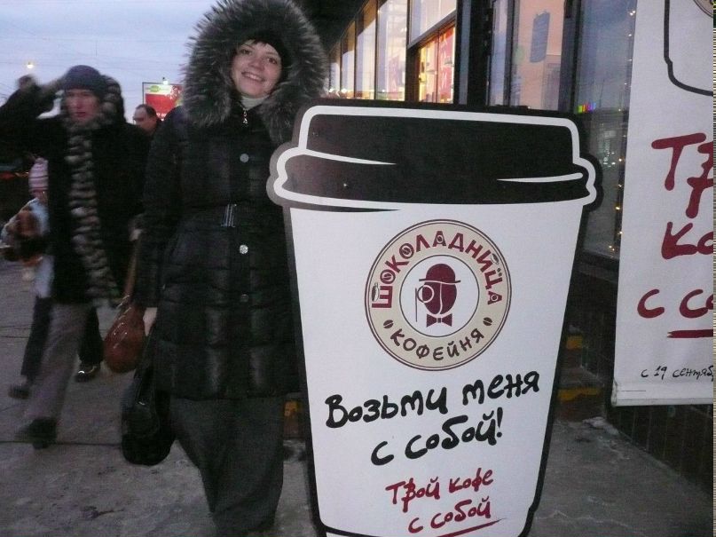 Анастасия Медведовская | Зеленоград