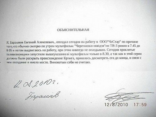 Макс Макс | Москва