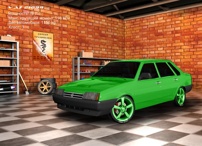 Сергей Комолов | 