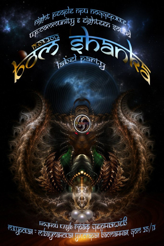 Наталия Захарова | Москва