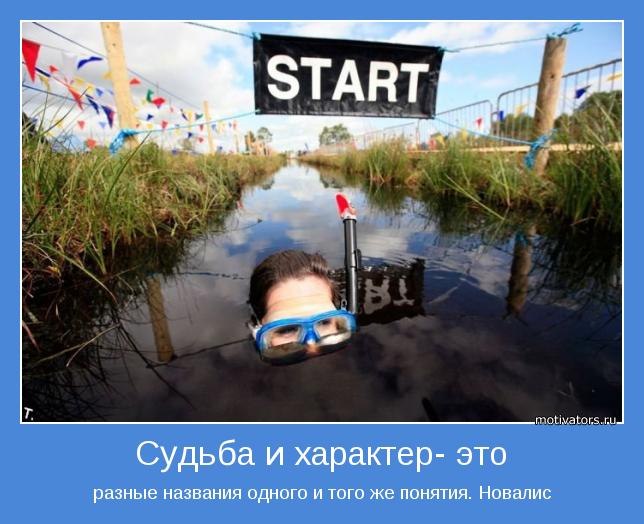 Светлана Осипцова Александровна ॐ | Николаев