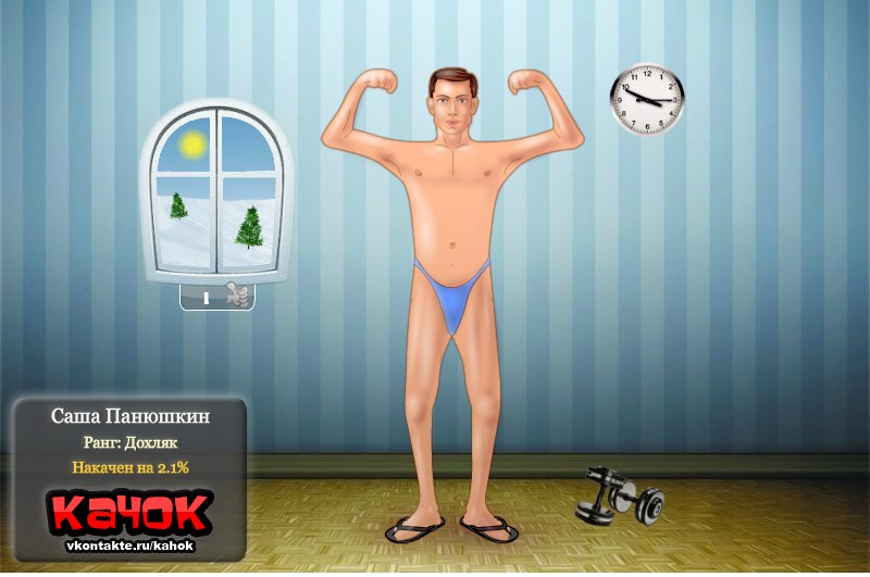 Саша Панюшкин Sasha | Екатеринбург