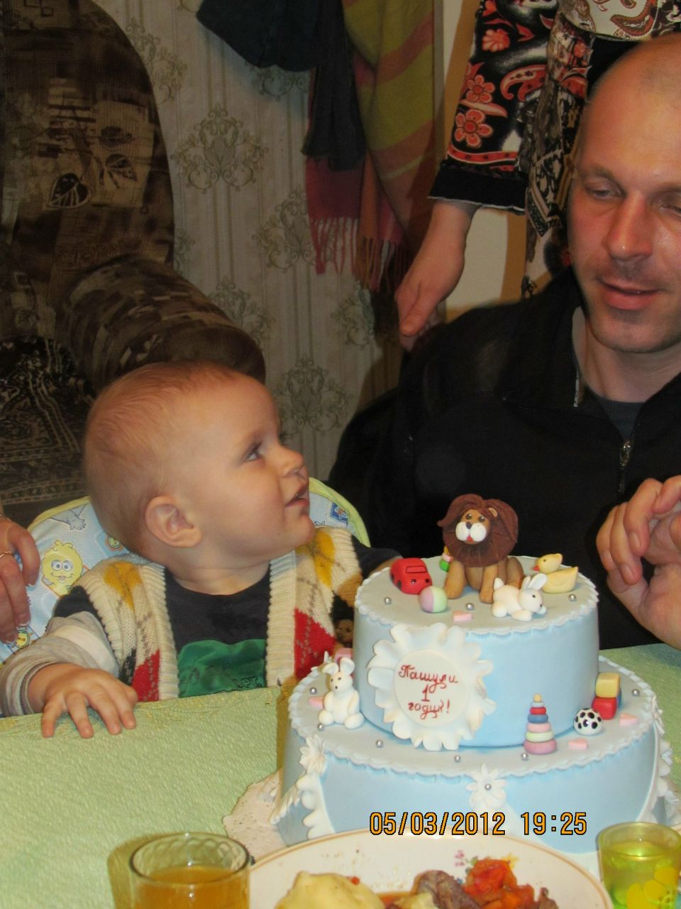 Юлия Иванова | 