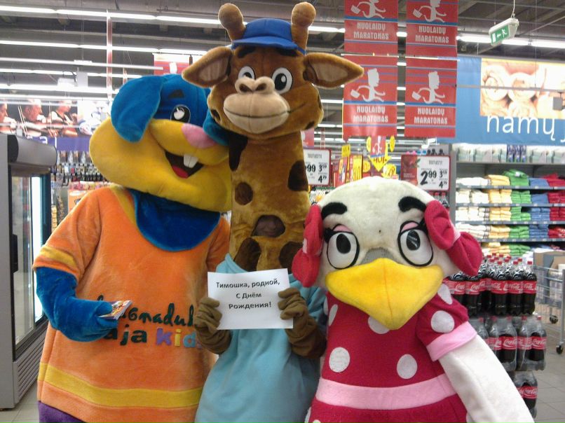 Ия Трендицина | Шяуляй