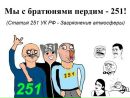 №3 Alexei Martynov : профиль, фото, статус - ВКонтакте