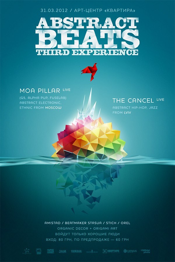 Євген Гончаров | 