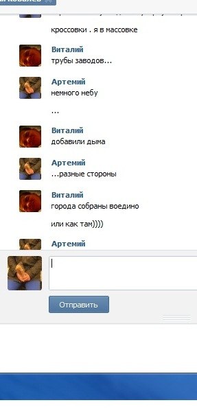 Артемий Panda WCMTWS | Санкт-Петербург