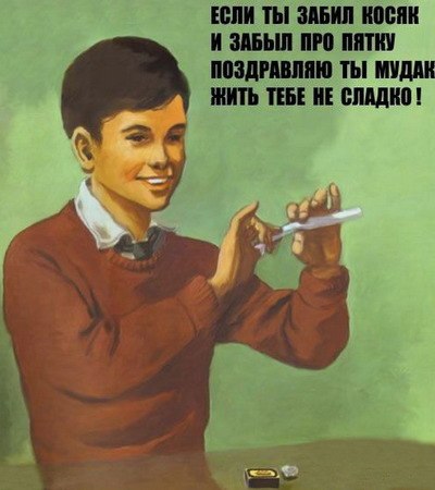 Александр Горохов | Сокол