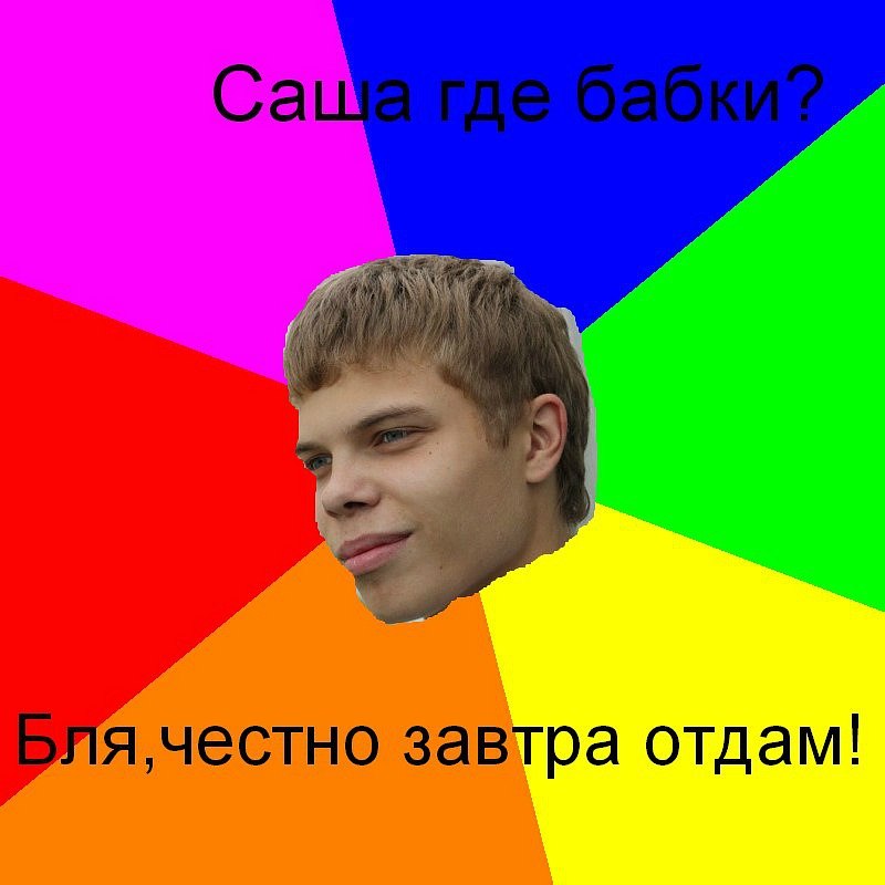 Джейм Бонд | Петрозаводск