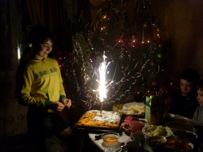 Евгения Погребцова | Киев