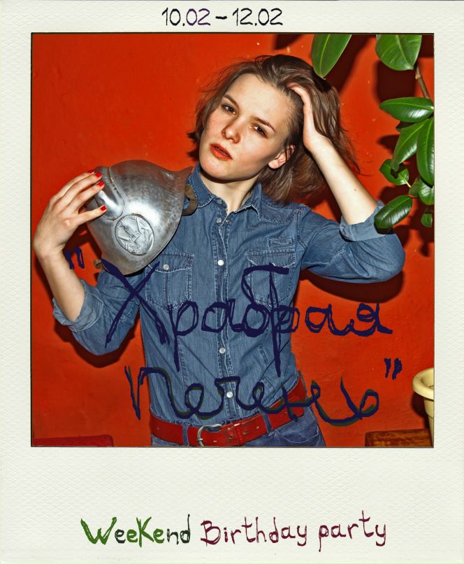 Мария Романова | Санкт-Петербург