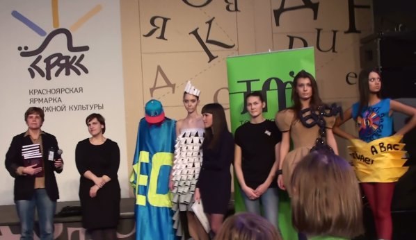 Екатерина Стрыгина | Москва