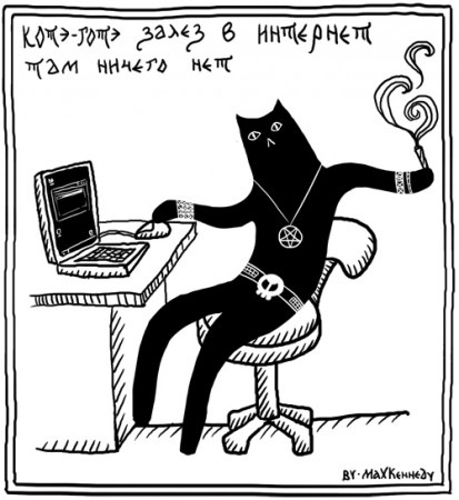 Котэ сборник рутуб