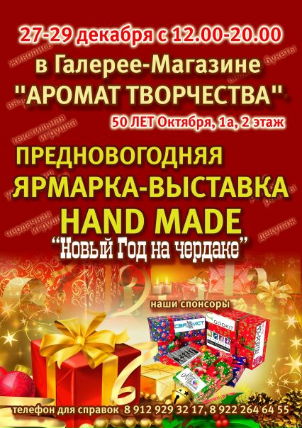 №141, Анна Любавская, Тюмень, Россия №141, Анна Любавская, Тюмень, Россия