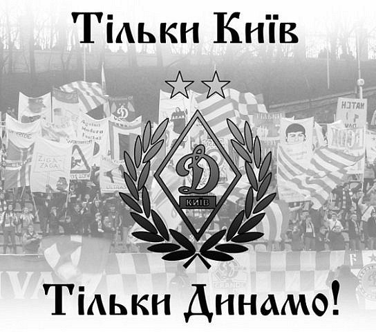 Анютка Белуй | Киев