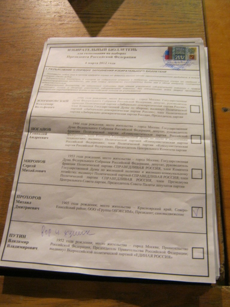 Денис Бадеев | Подольск