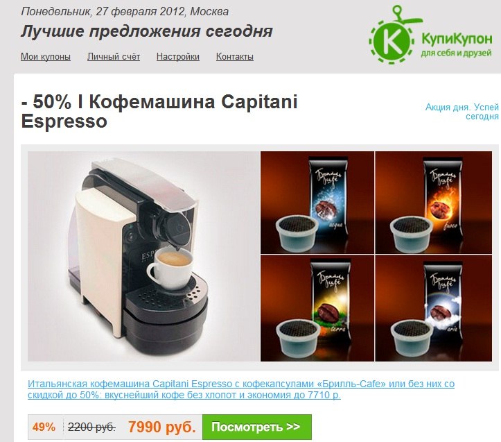 Оля Хамидулина Каштанка | Москва