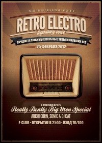 Антон Соник | Киев