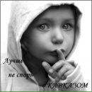 №40 Нюша Уланова-Волошко 13.02: профиль, фото, статус - ВКонтакте