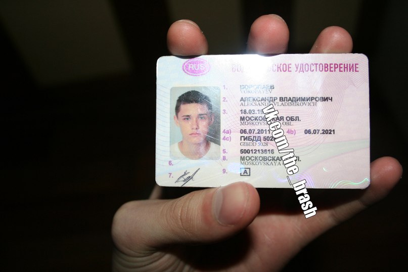 Александр Северный | Москва