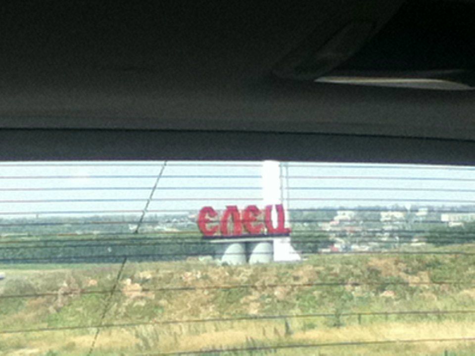 Дмитрий Данилов | Москва