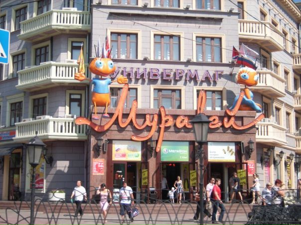 №76, Екатерина Калашникова-Шипинова, Ярославль (деревня), Россия №76, Екатерина Калашникова-Шипинова, Ярославль (деревня), Россия