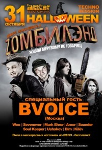 №138, Μаксим Μартынов, Новосибирск №138, Μаксим Μартынов, Новосибирск