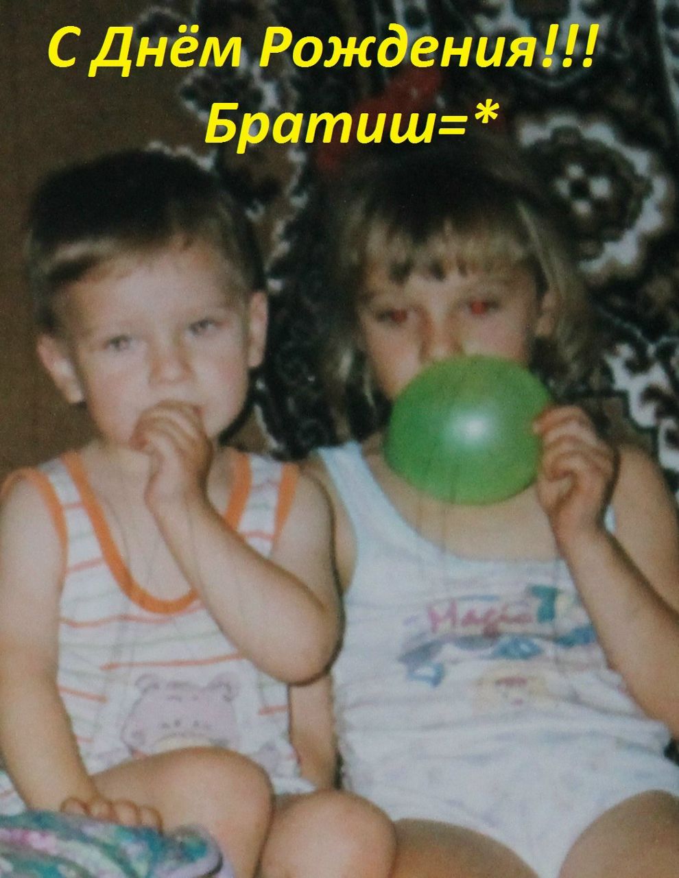 Анастасия Мхитарян | Санкт-Петербург