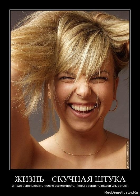 Лина Иванова | Истра