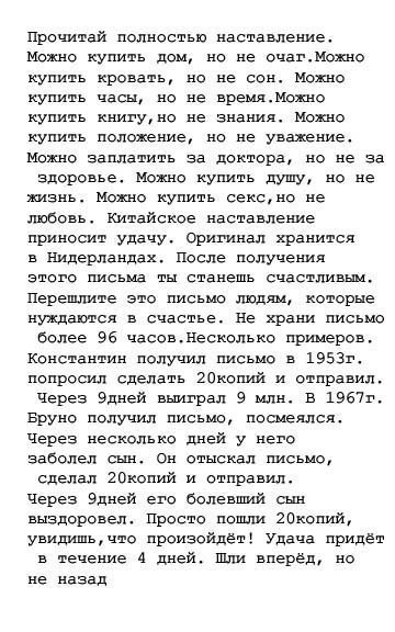 №2, Альоша Лев, 35 лет, Киев №2, Альоша Лев, 35 лет, Киев