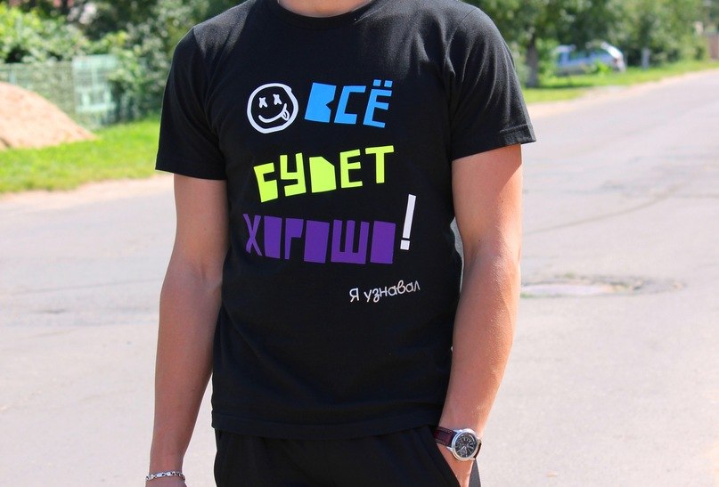 Денис Ягодин | Екатеринбург