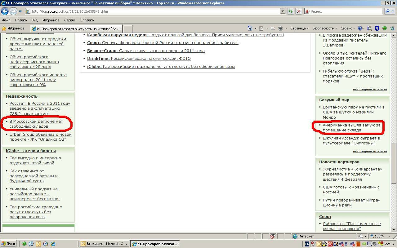 Максим Кисельников | Санкт-Петербург