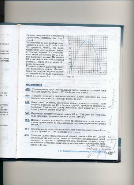 №72, София Аболишина, 28 лет, Новосибирск, Россия №72, София Аболишина, 28 лет, Новосибирск, Россия