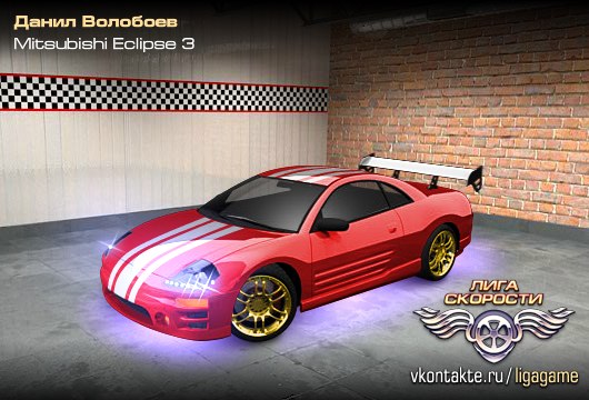 Павел Загребин | Калининград