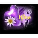 Юля Комлева | Витебск