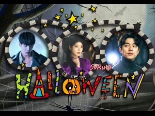 Счастливого Хэллоуина #HappyHalloween