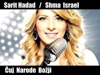 Sarit Hadad- Shema Israel /  Čuj Narode Božji, prevod