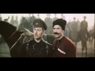 Первая конная