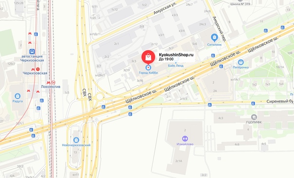 Метро Черкизовская Магазин Одежды